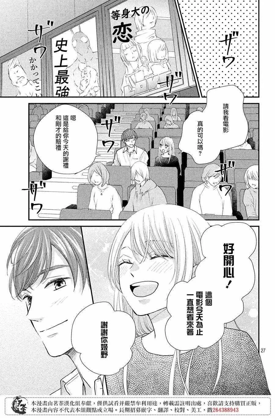 第27页