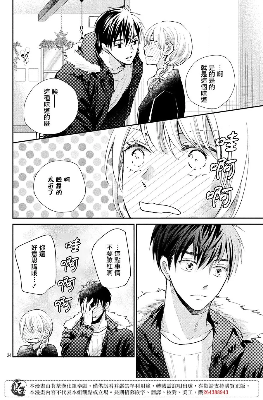 第33页