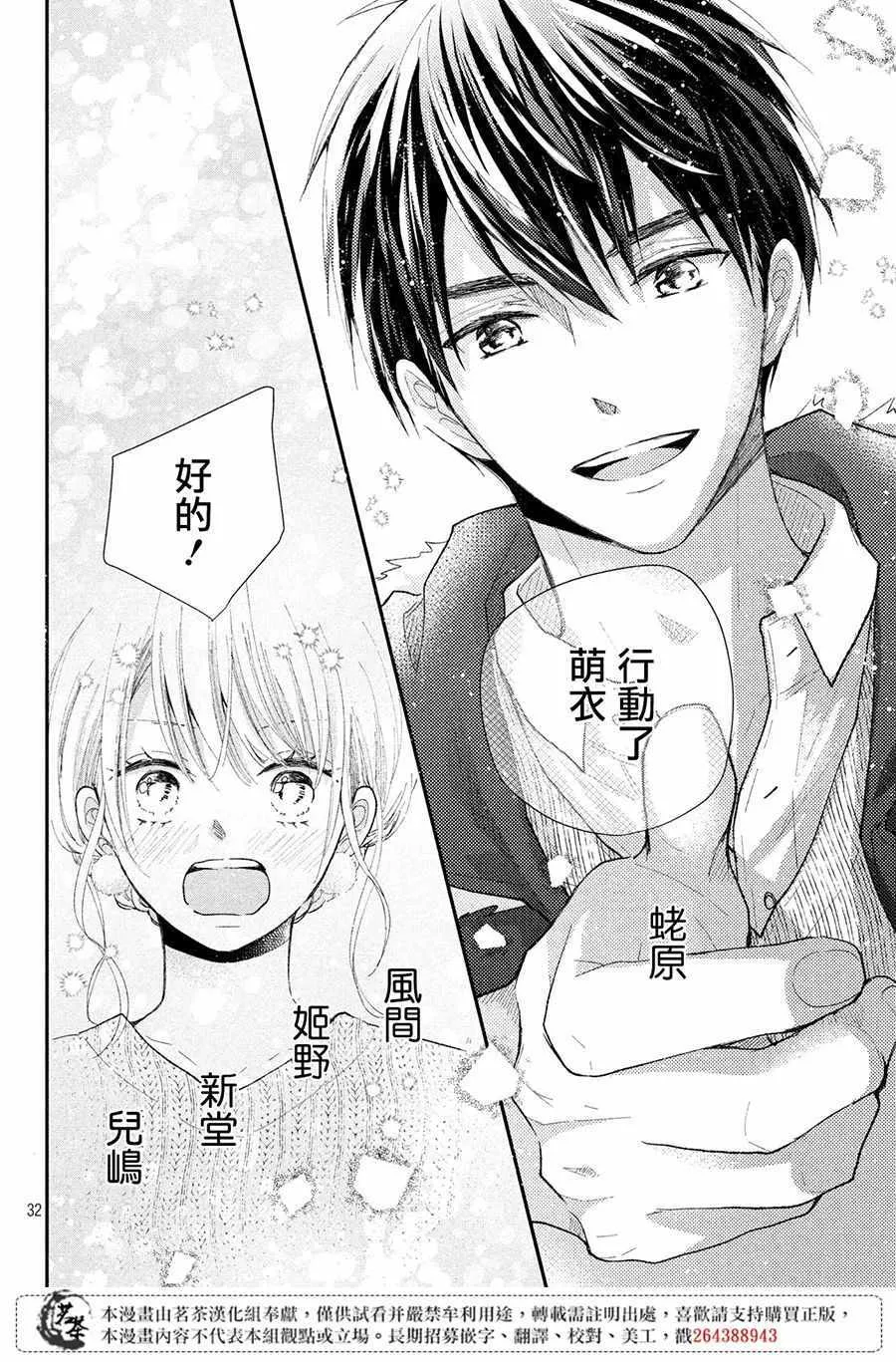 第33页