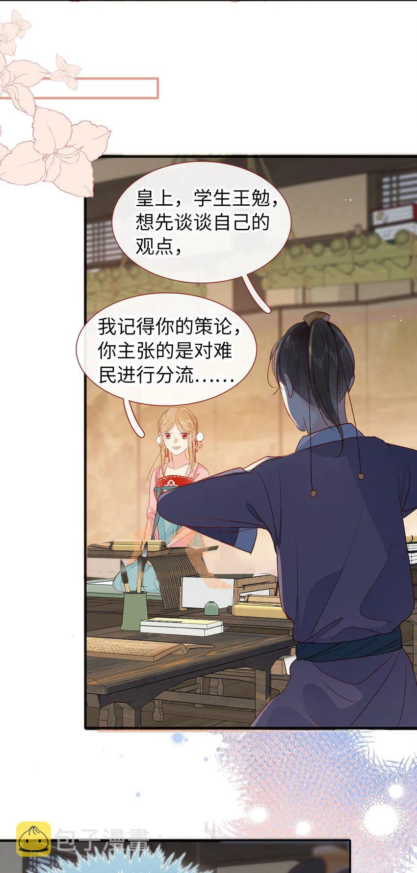 第30页