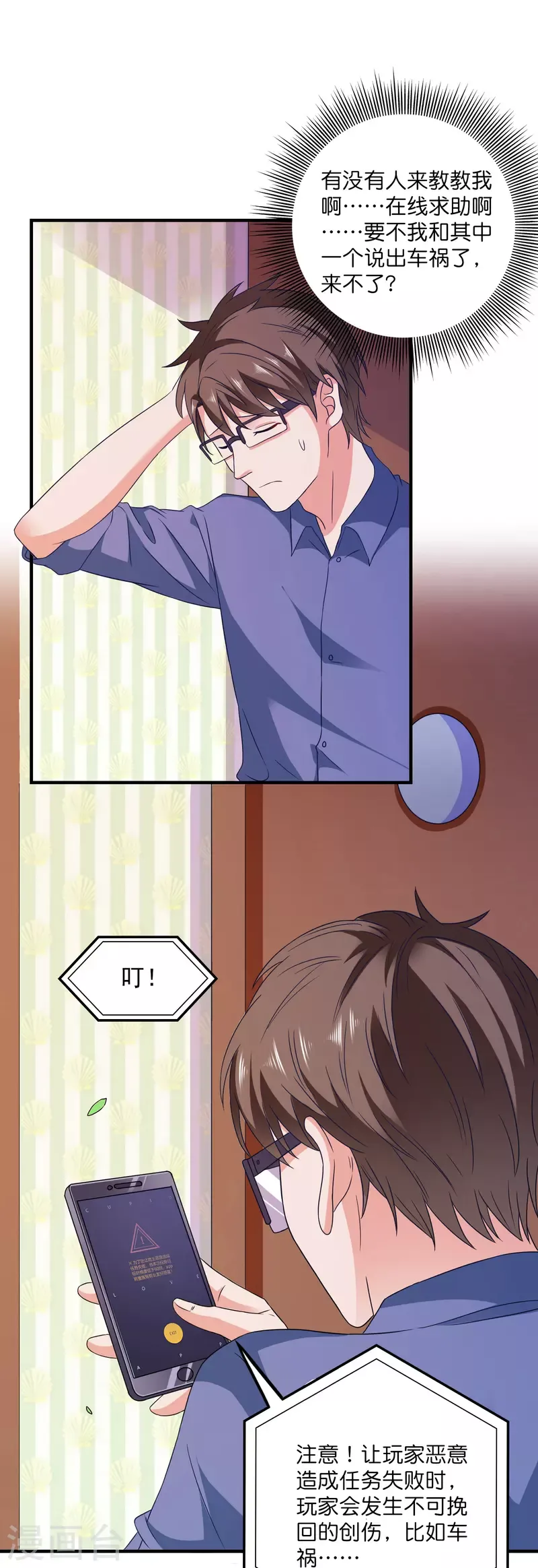 第28页