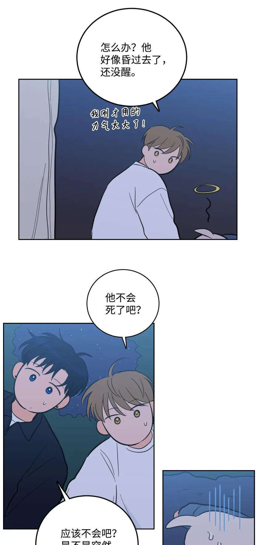 第29页