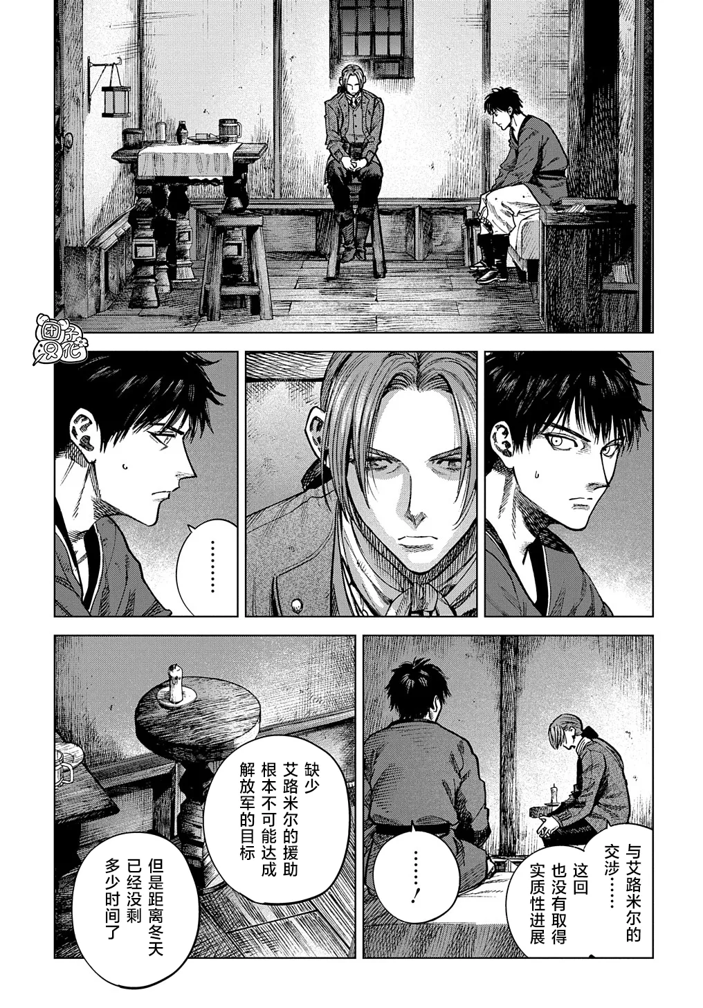 第19页