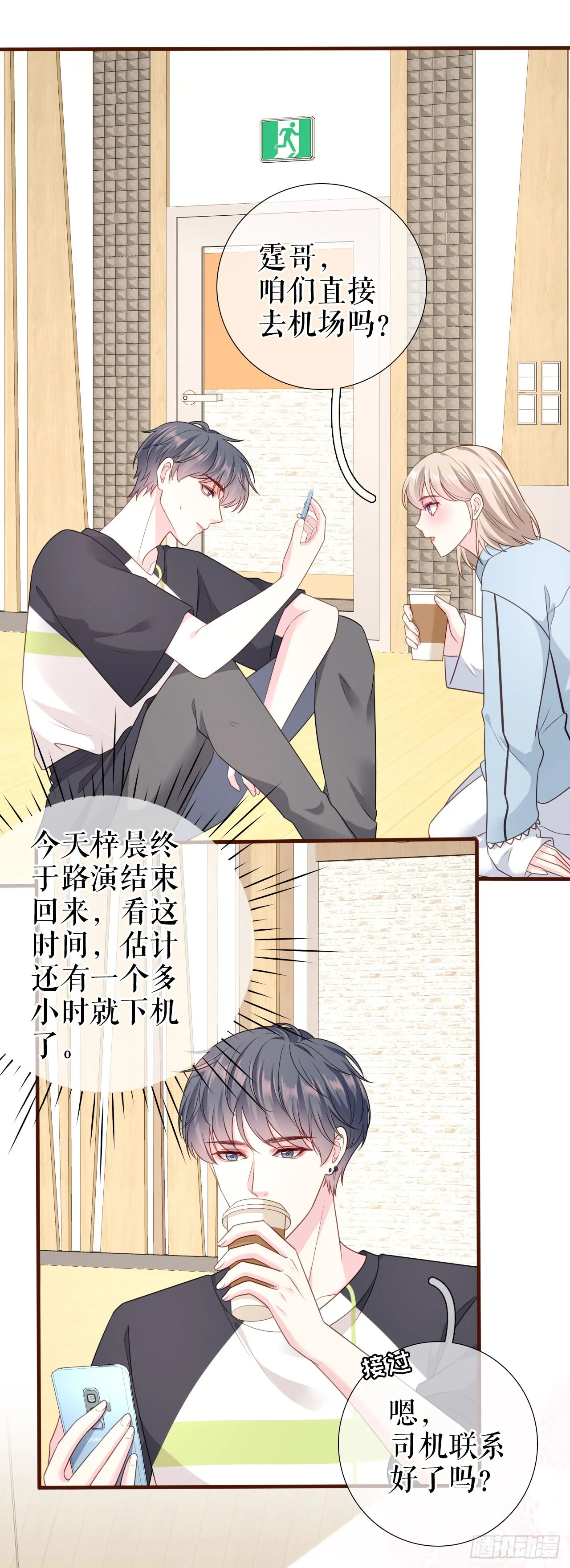 第24页