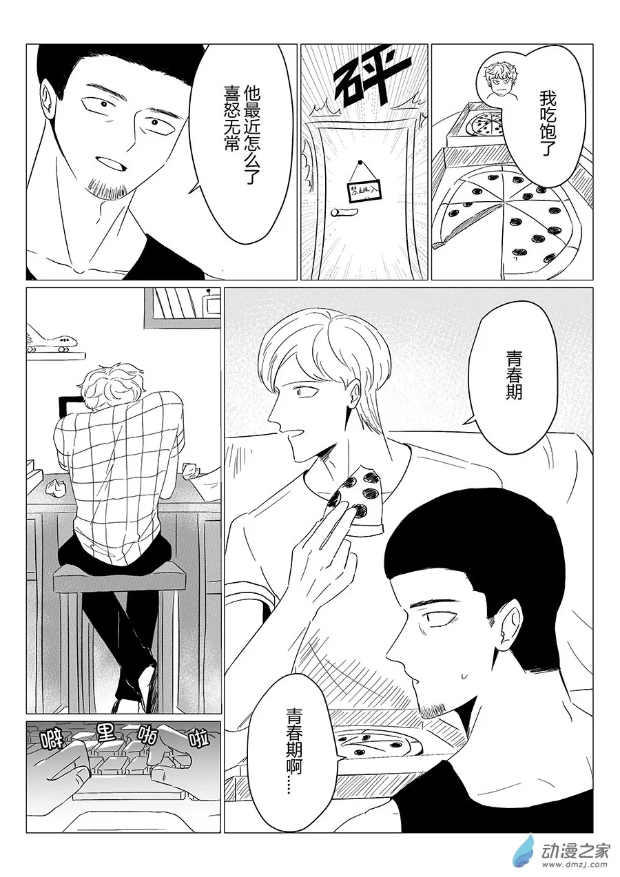 第3页