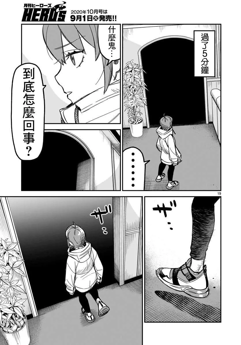 第19页