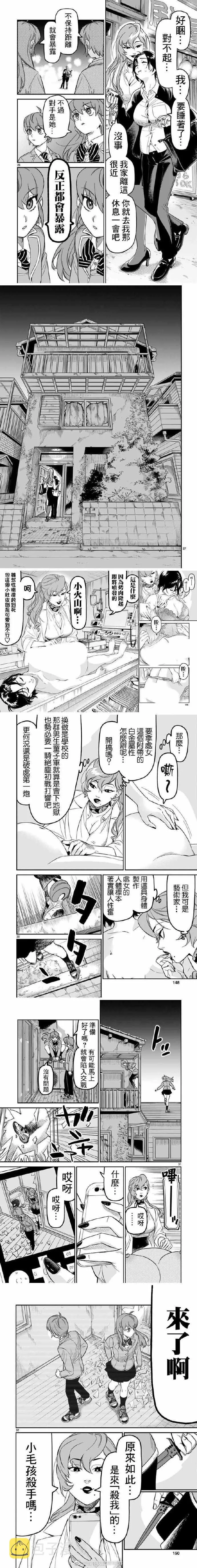 第5页