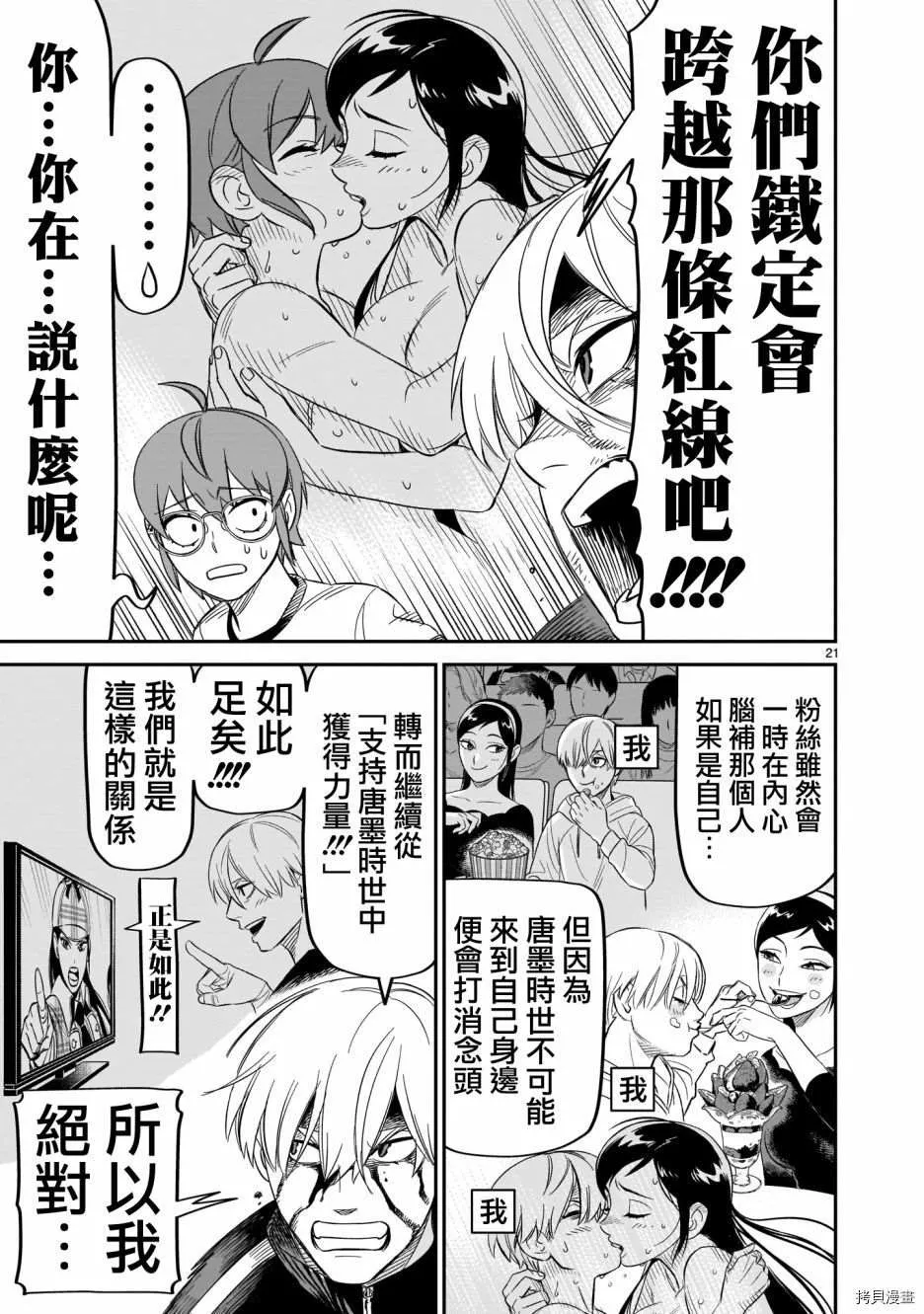 第19页