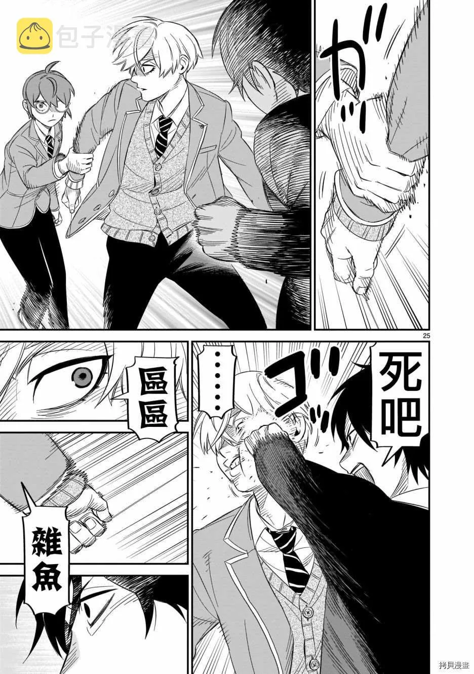 第24页