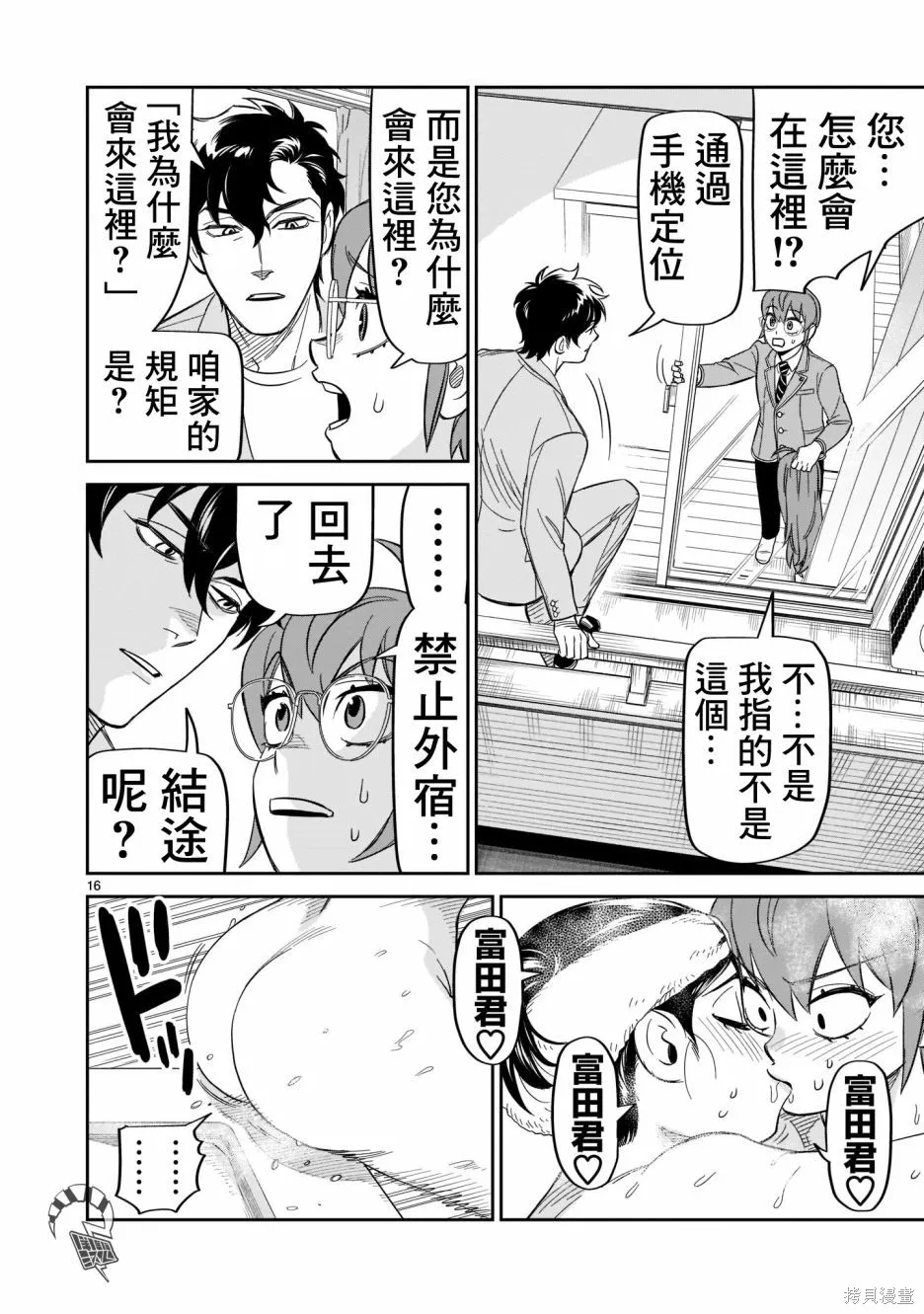 第14页
