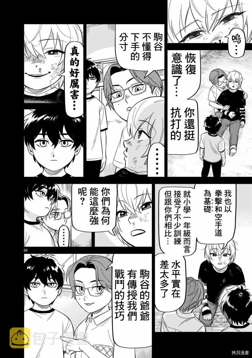 第19页