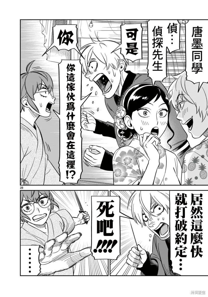 第24页