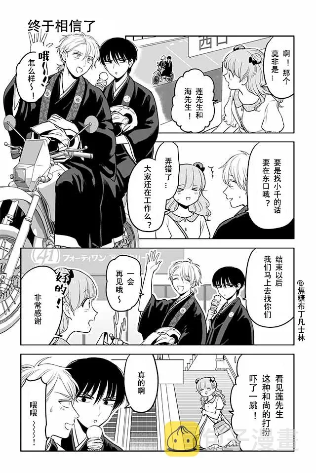 第4页