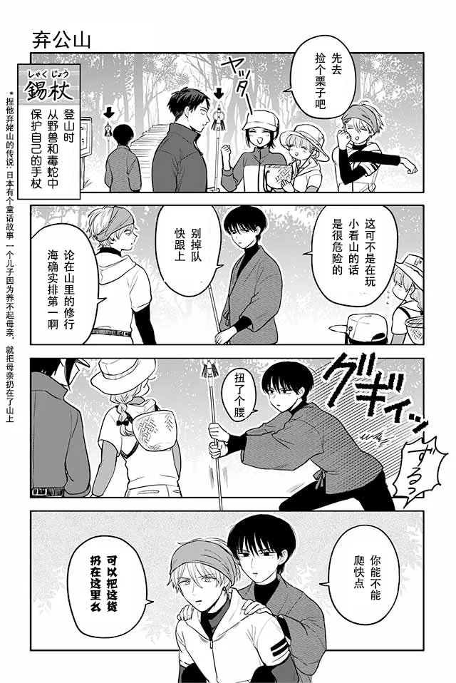 第5页