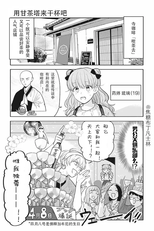 第1页