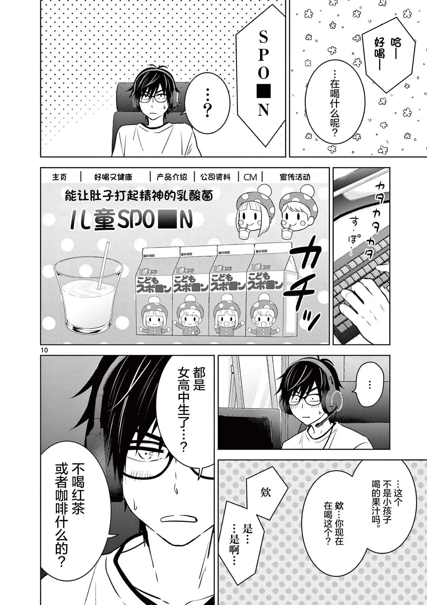 第10页