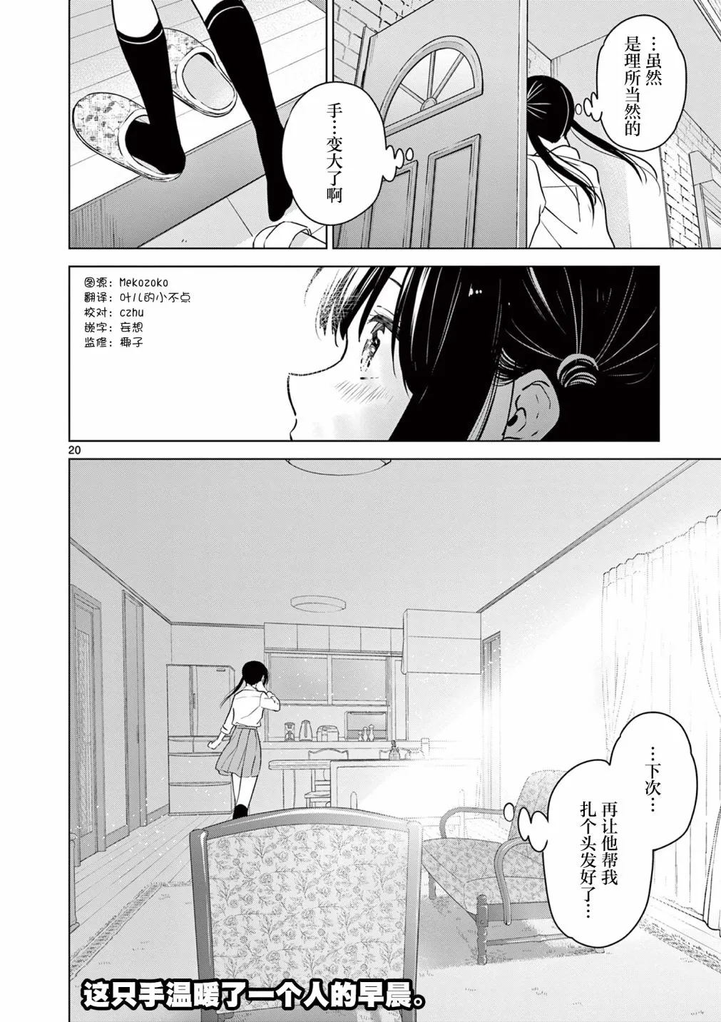 第20页