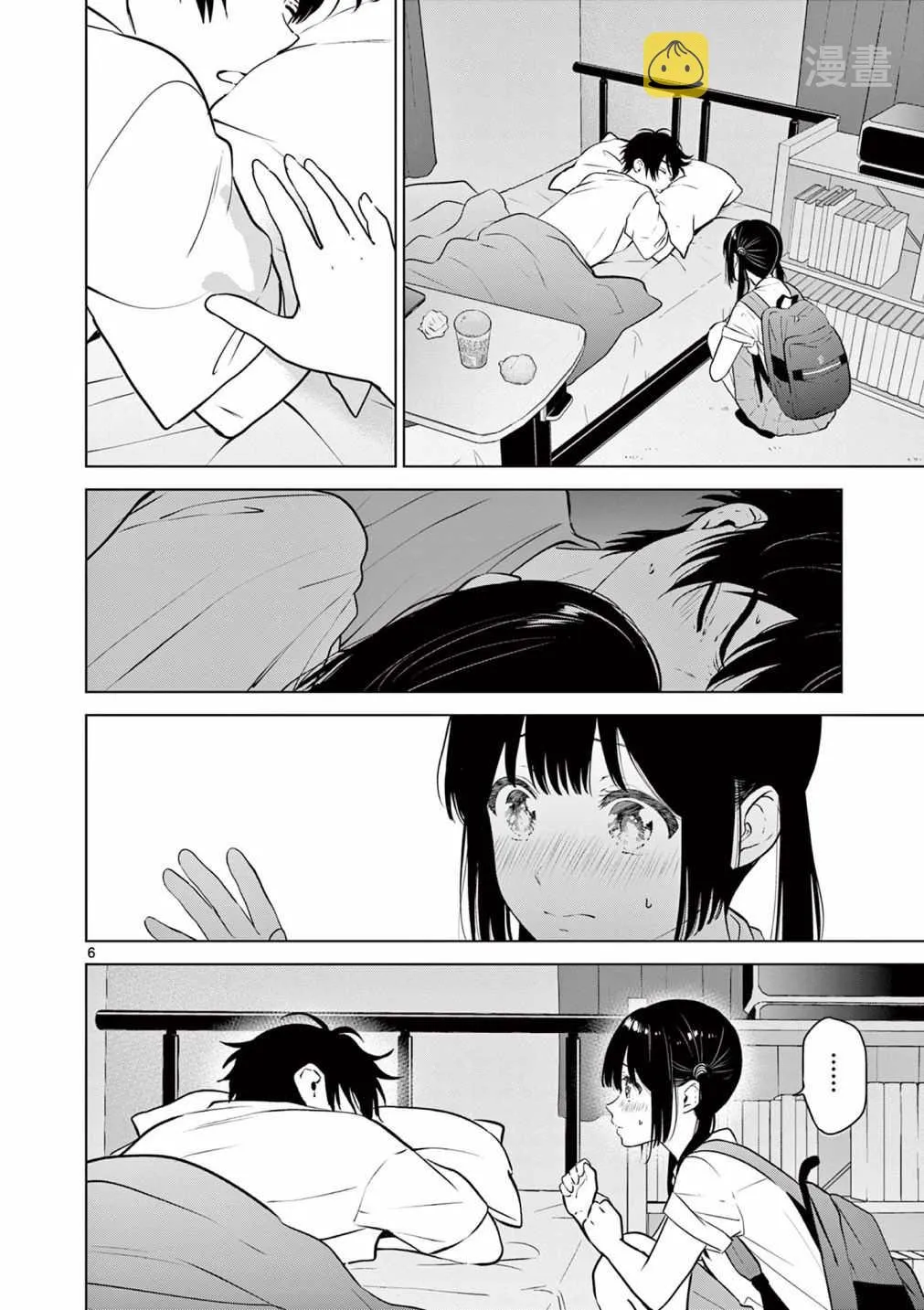 第6页