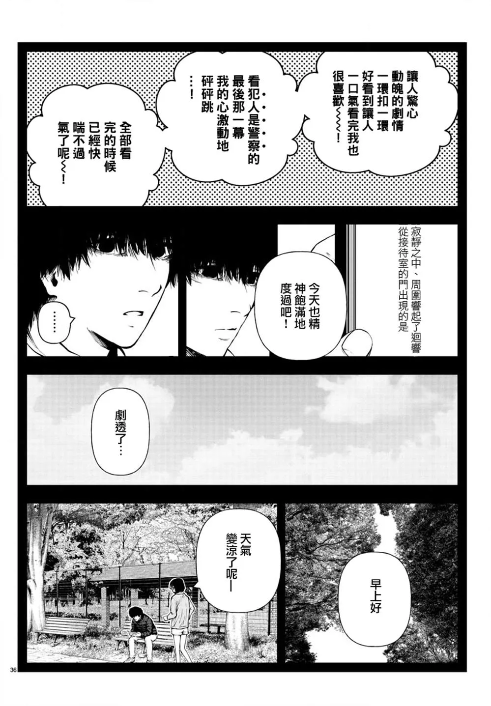 第35页