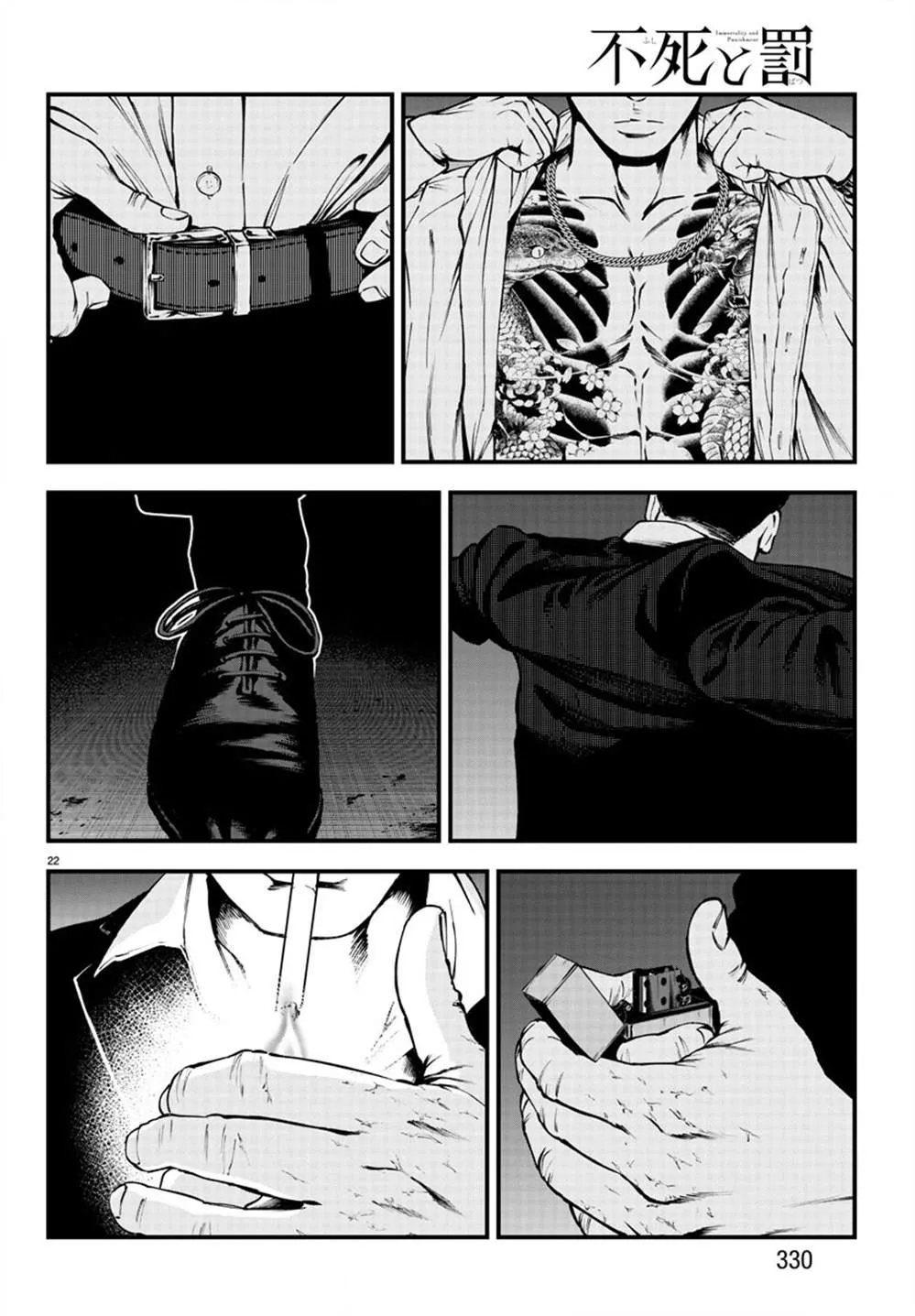 第22页