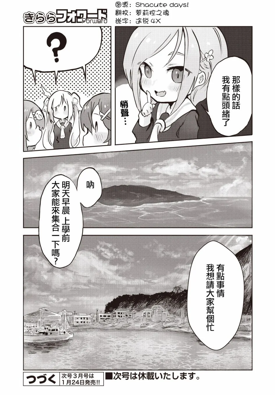第19页