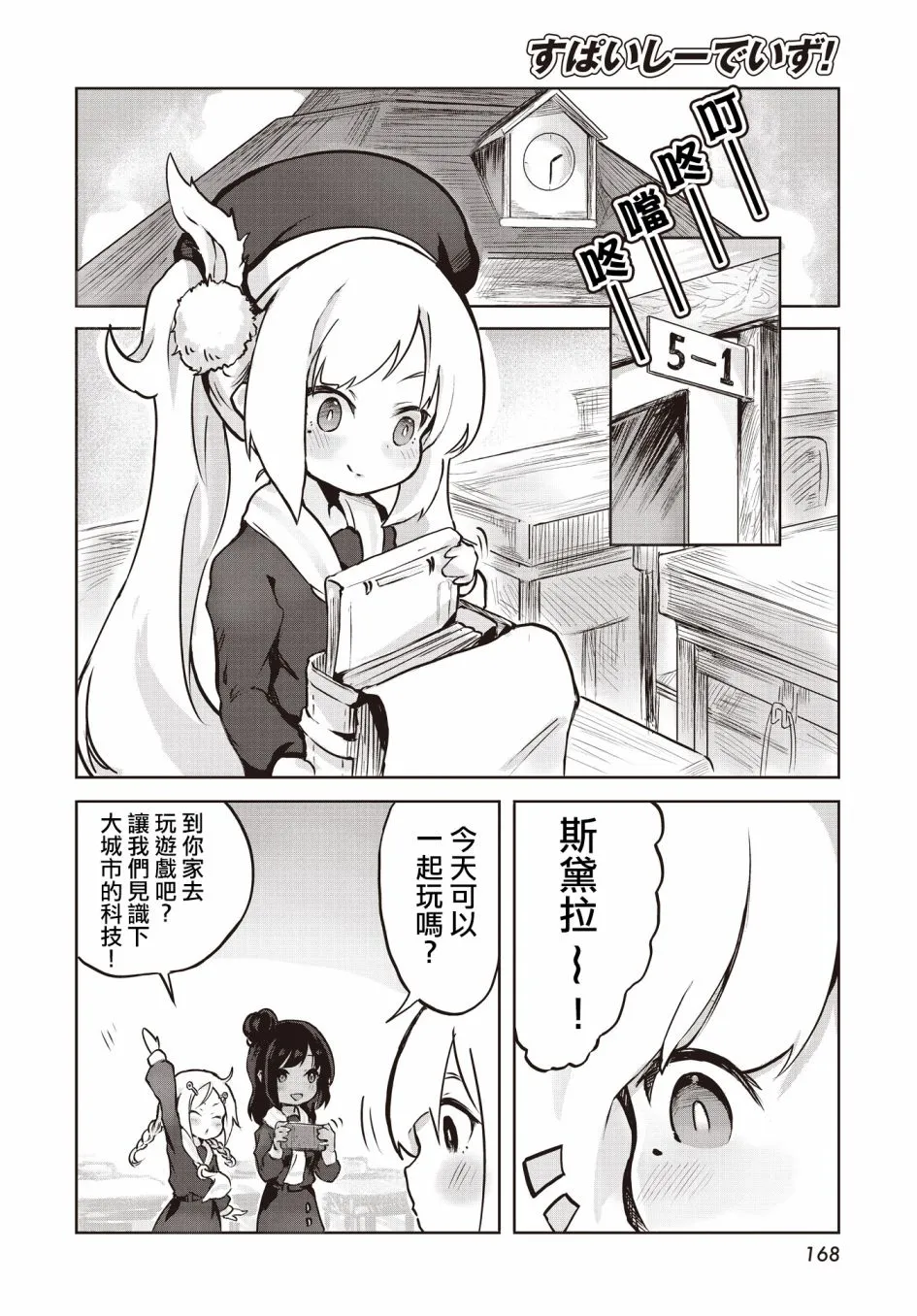 第2页