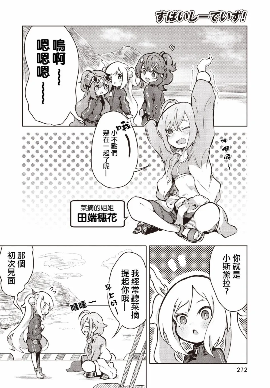 第4页