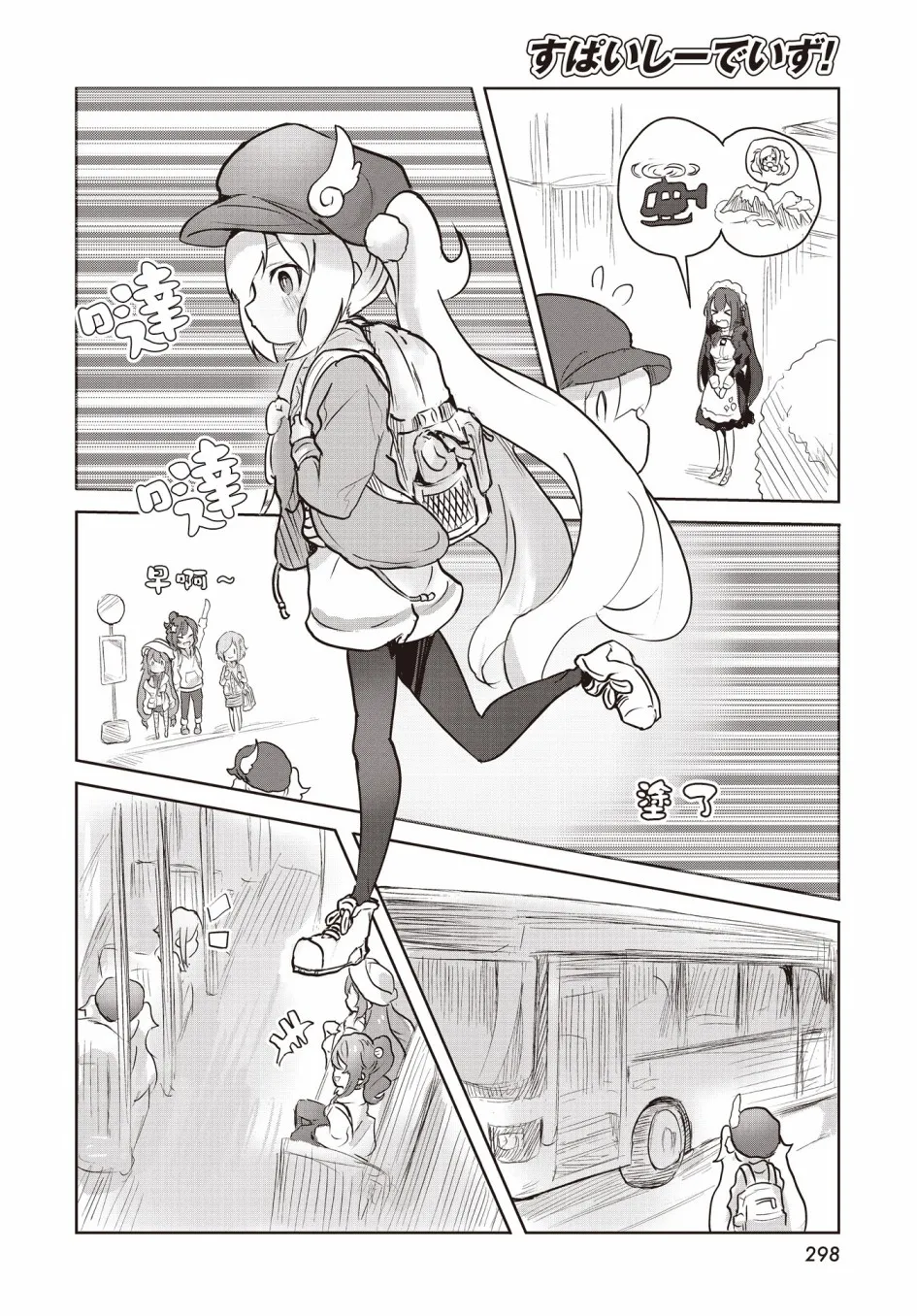 第18页