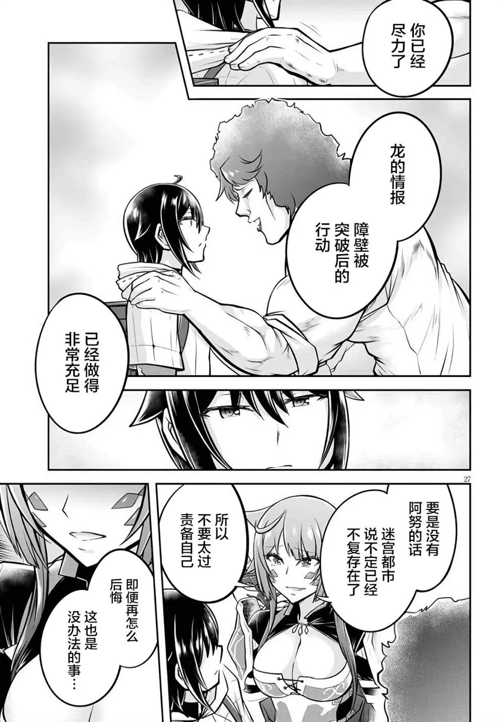 第27页