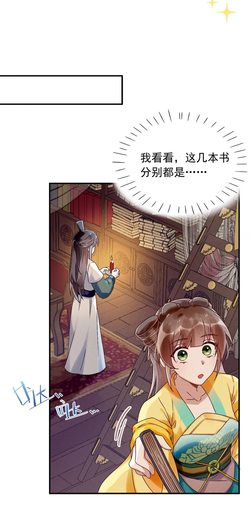 第40页