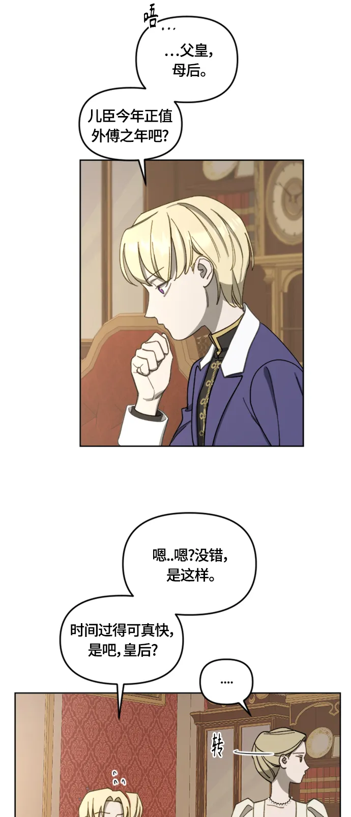 第34页