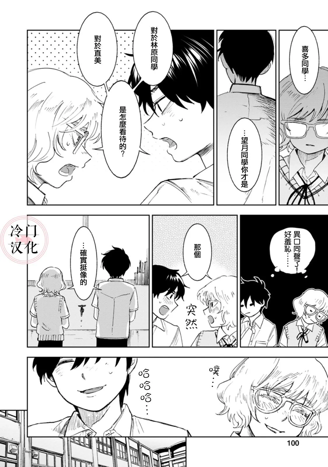 第23页