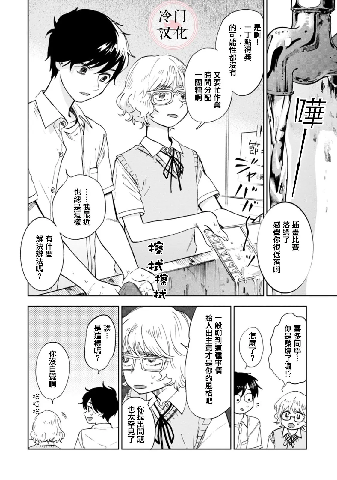 第21页