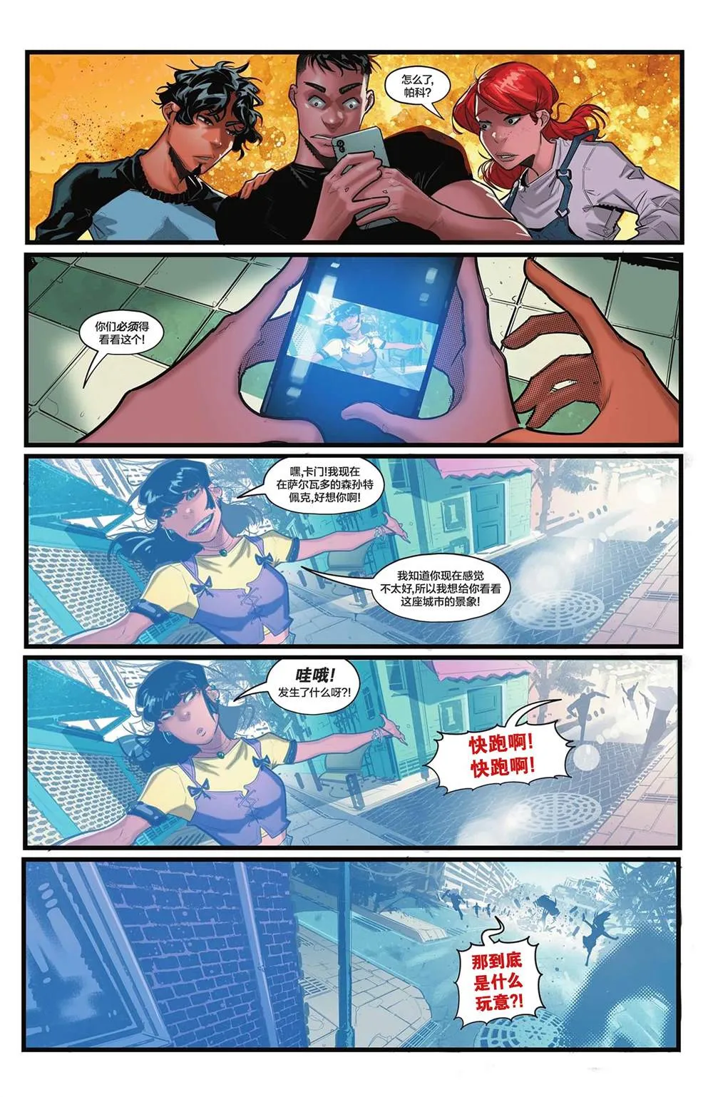 第22页