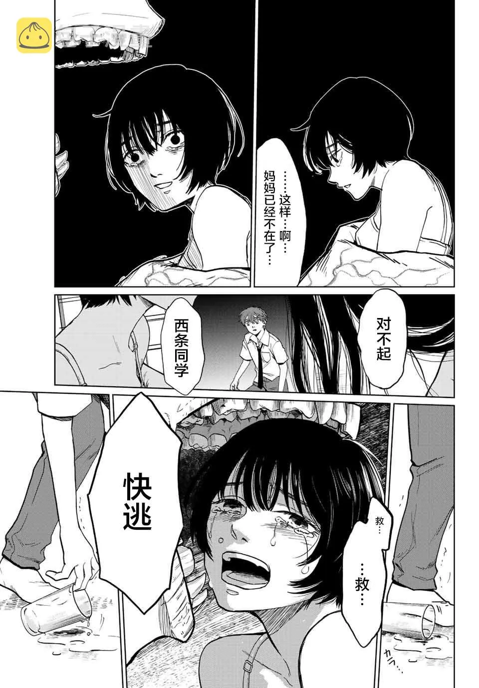 第47页