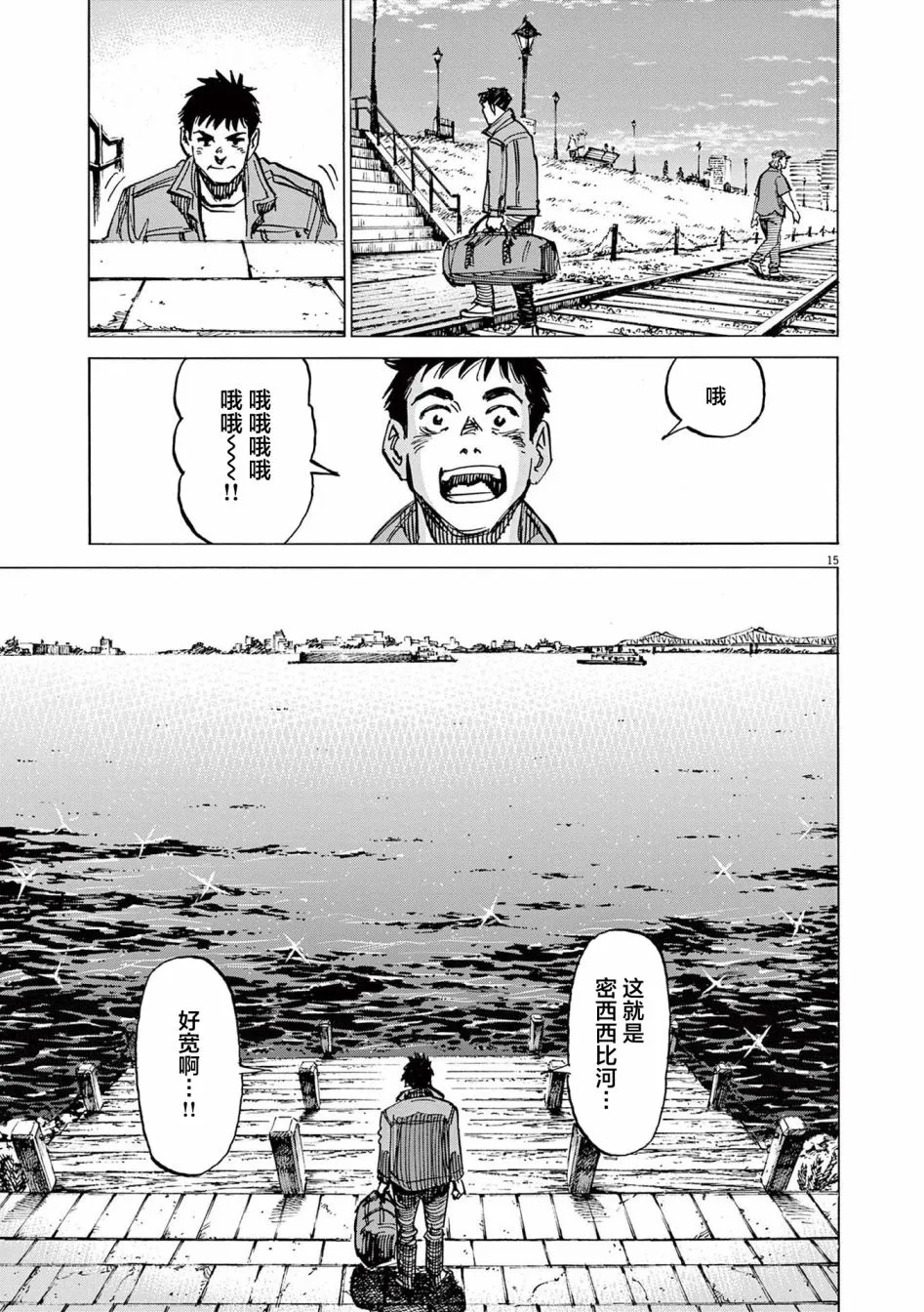 第15页