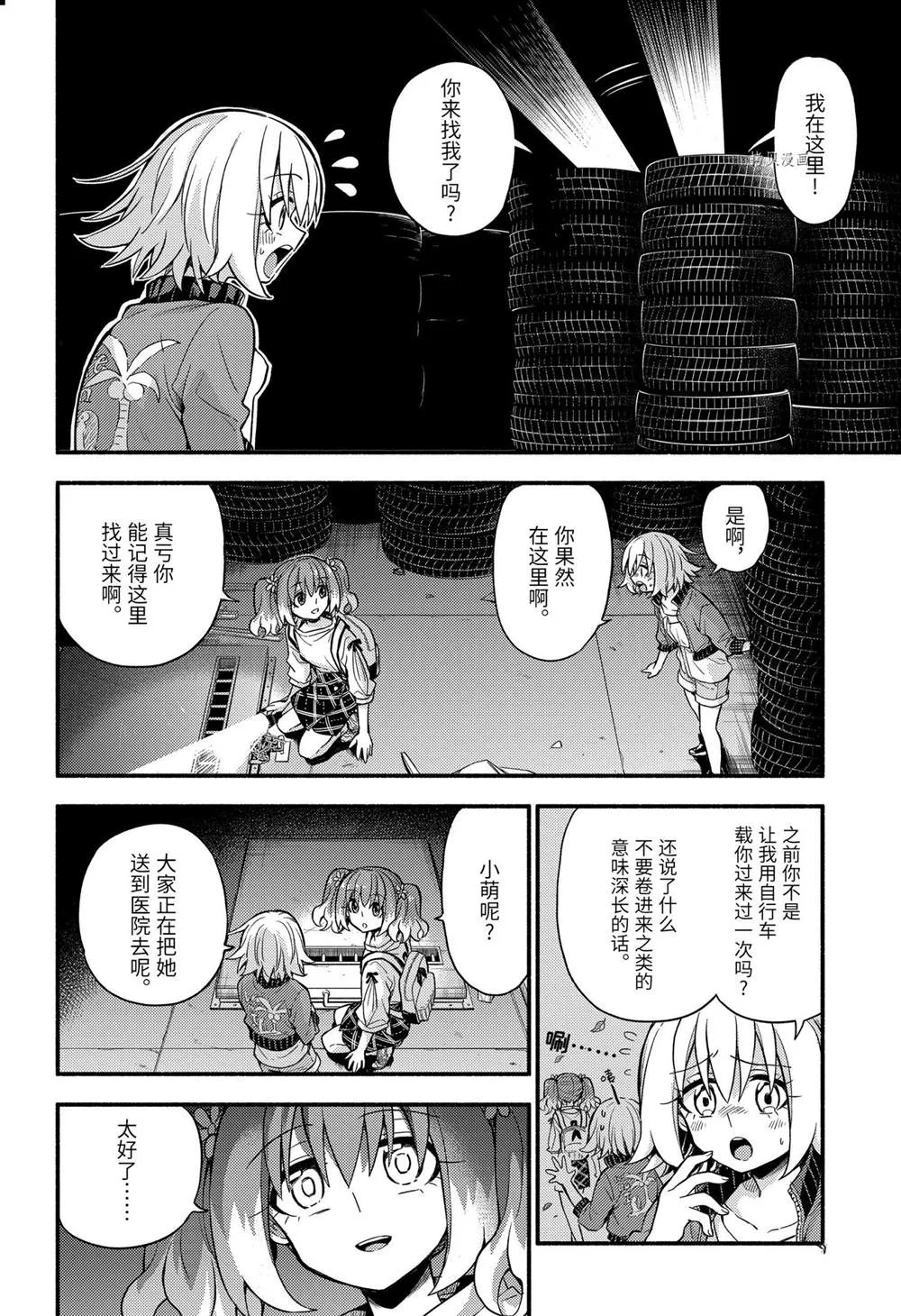 第32页