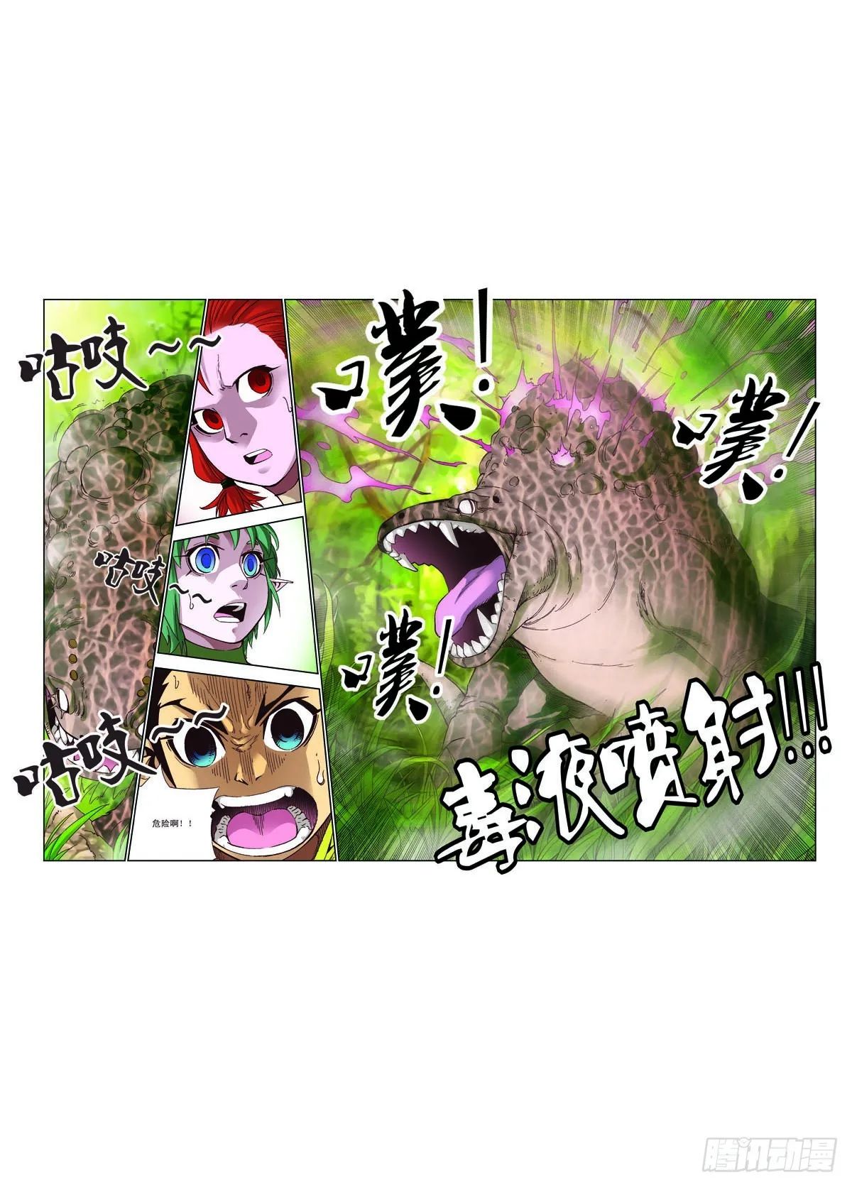 第2页