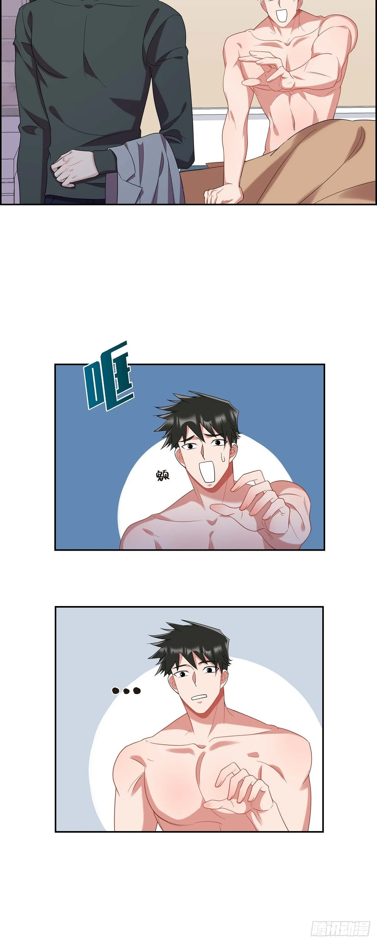 第33页