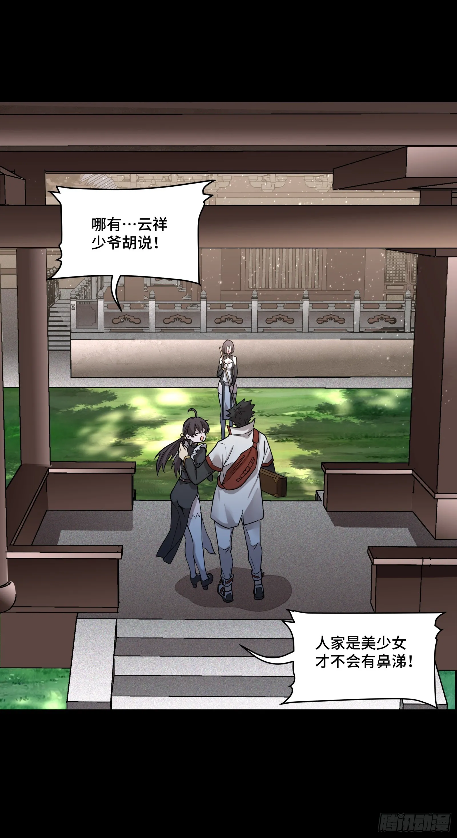 第46页