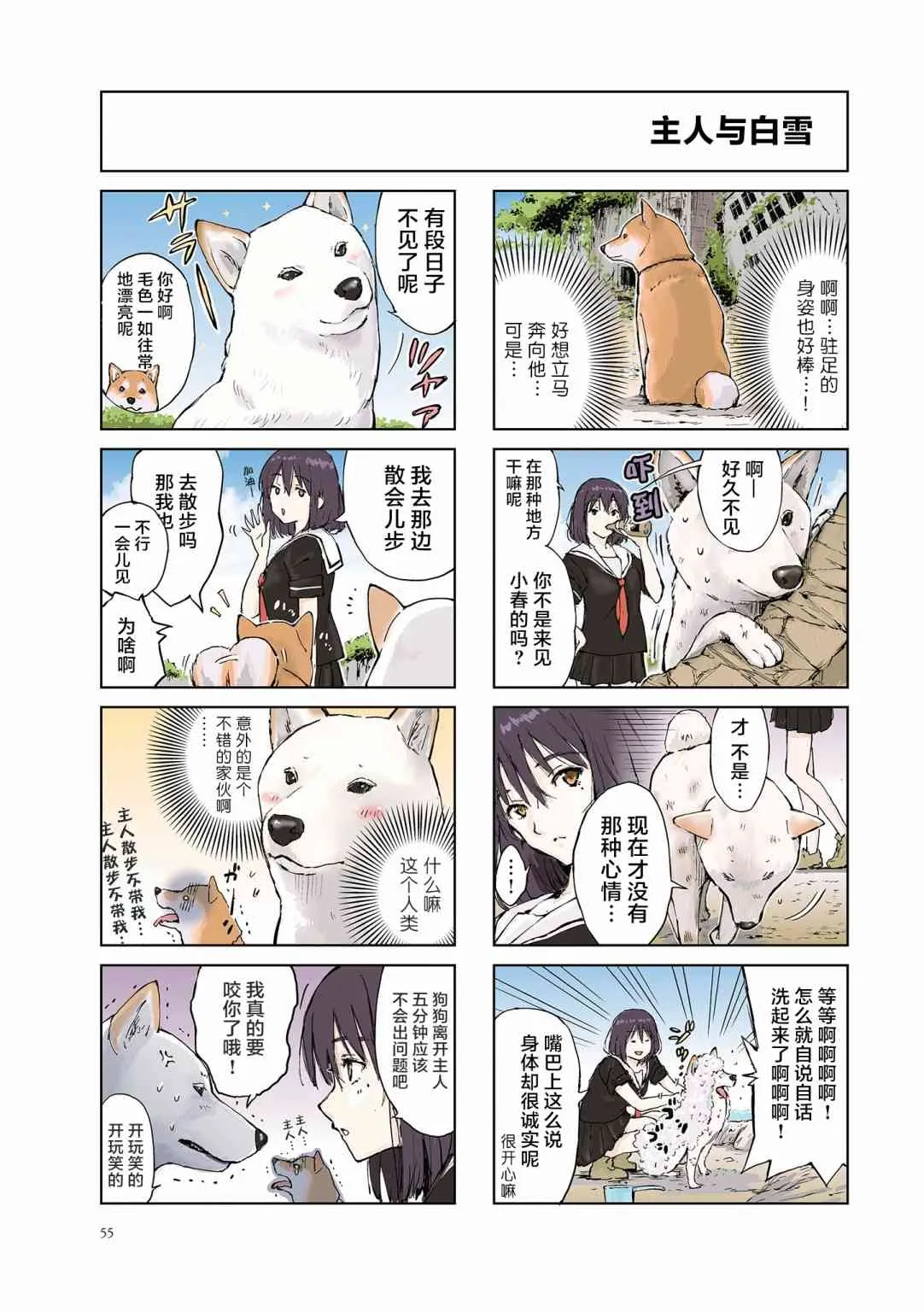 第3页