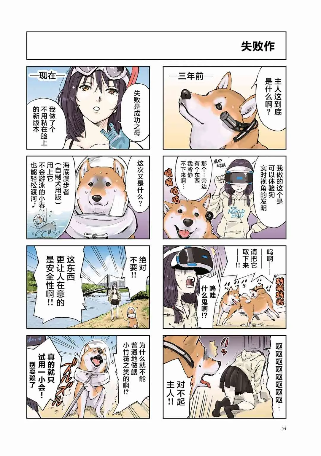 第2页