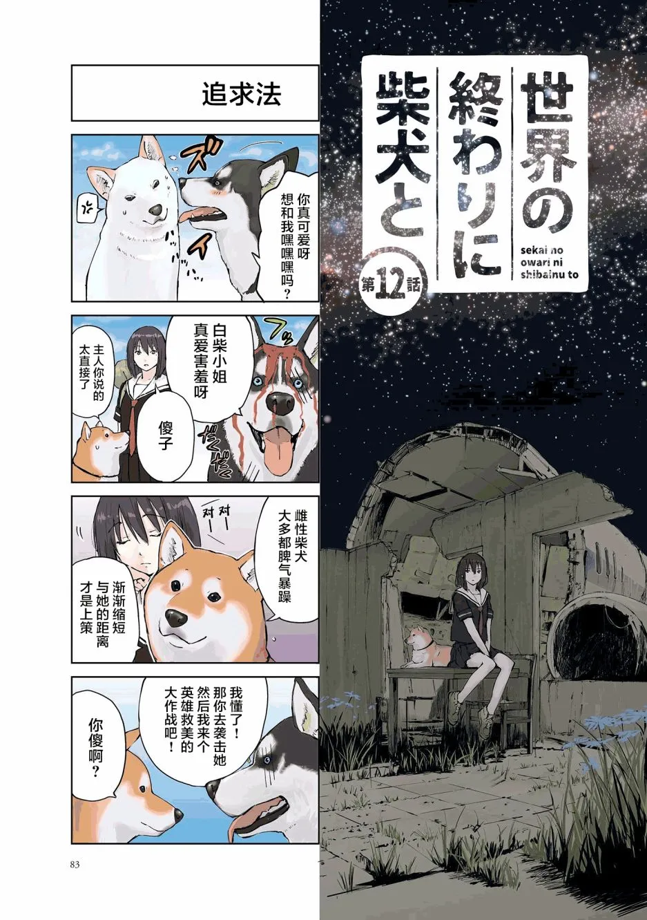 第1页