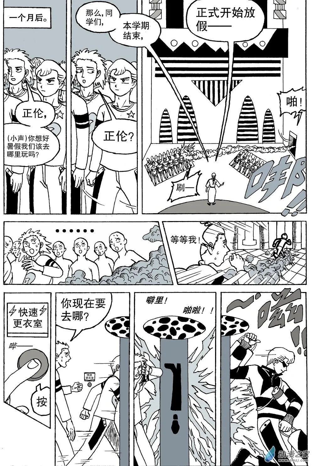 第16页