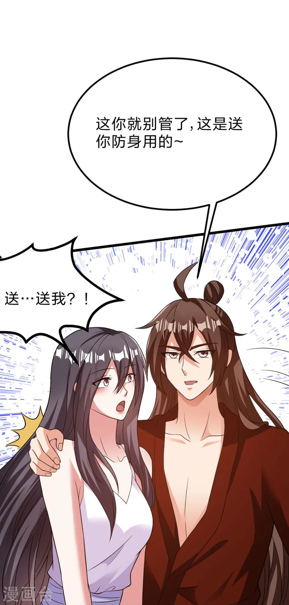 第83页