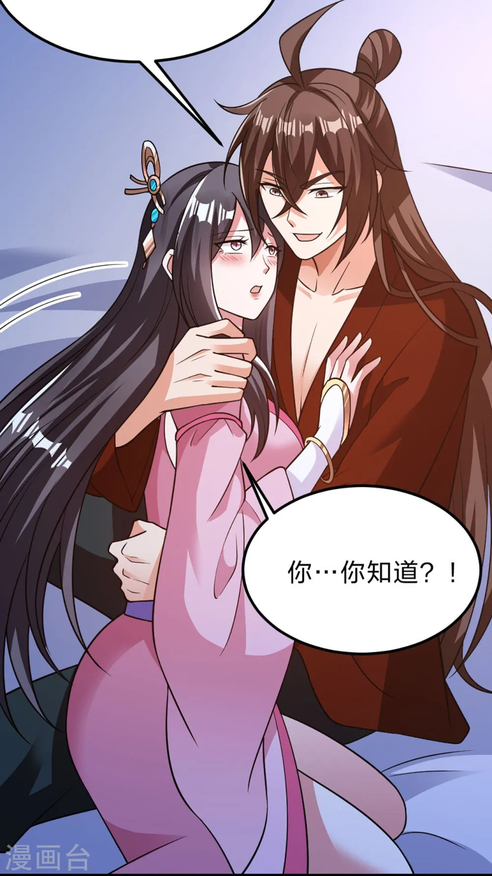 第58页