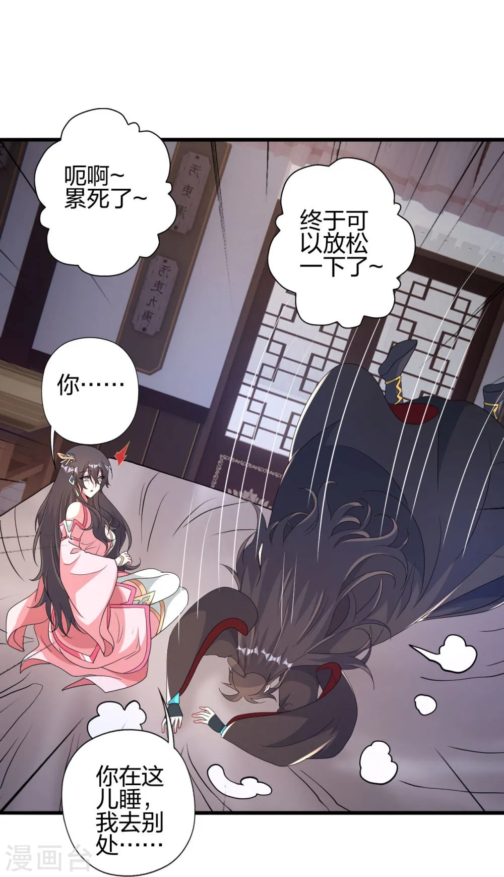 第44页