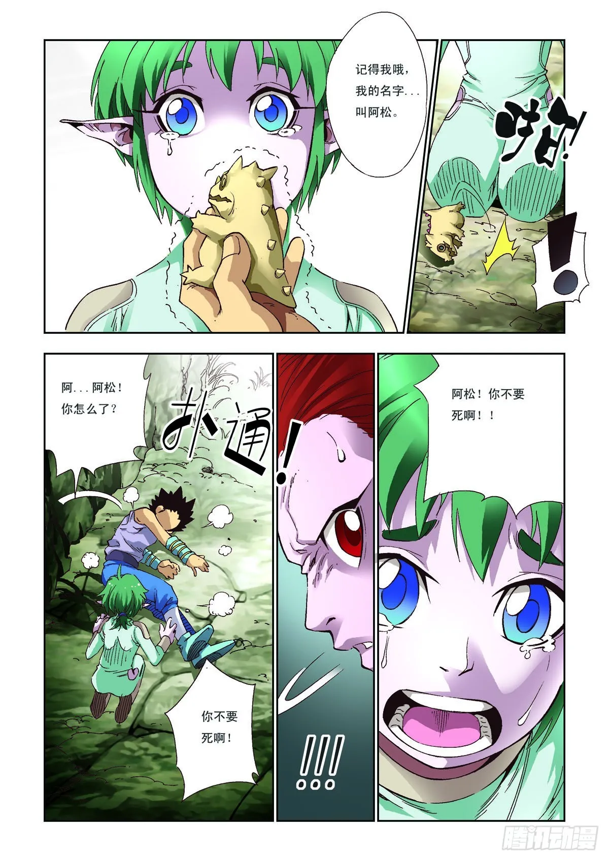 第4页