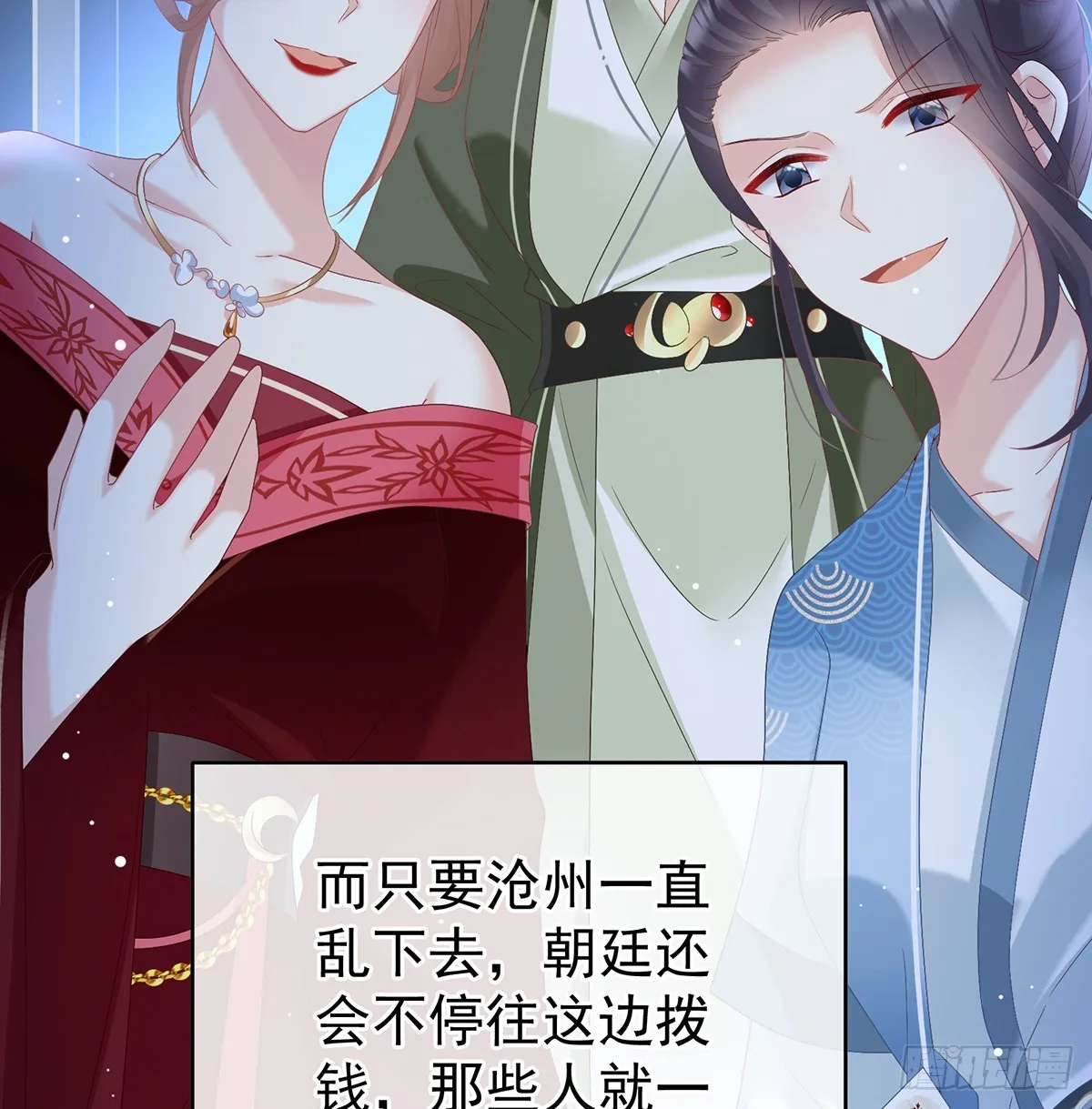 第44页
