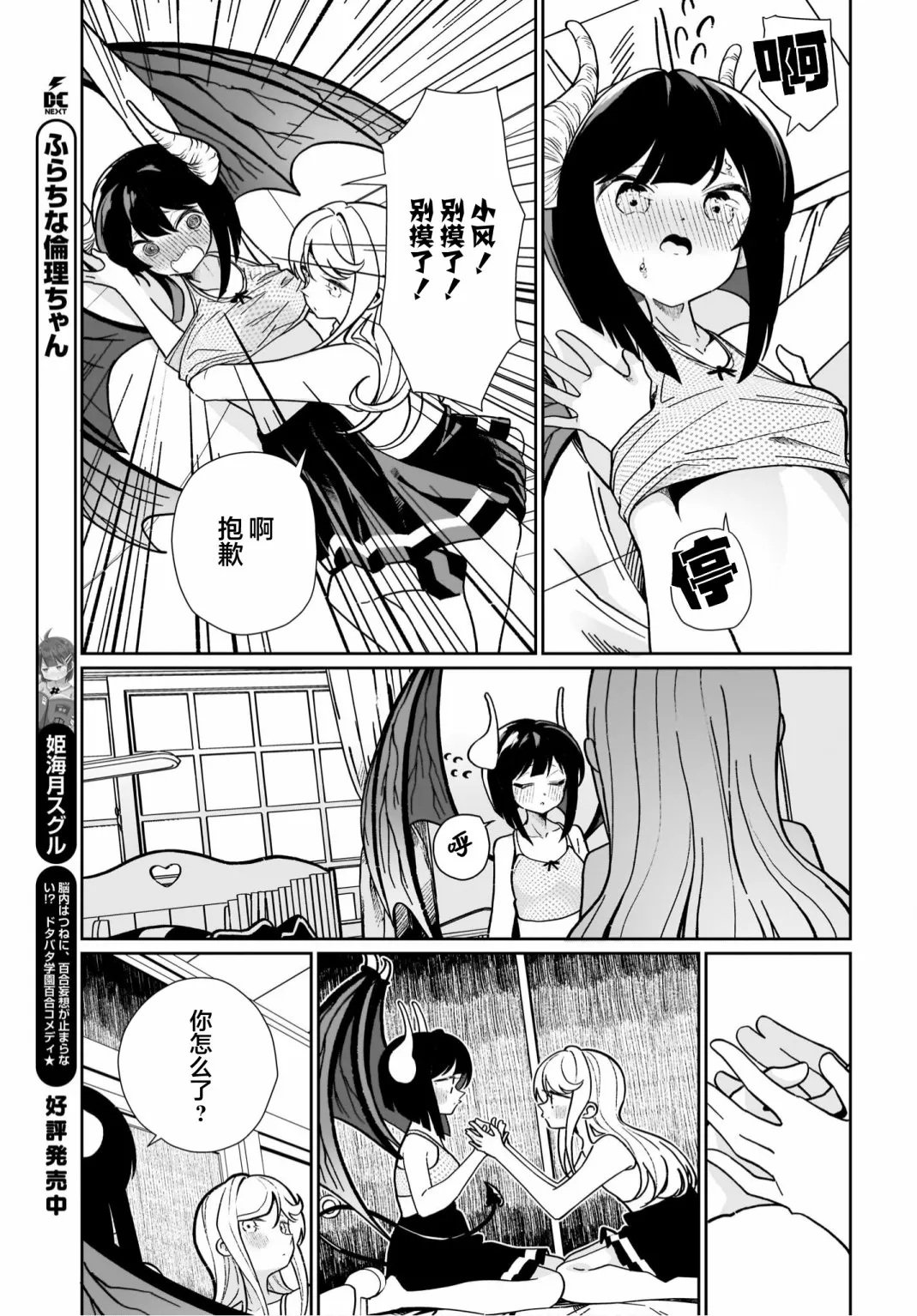 第13页